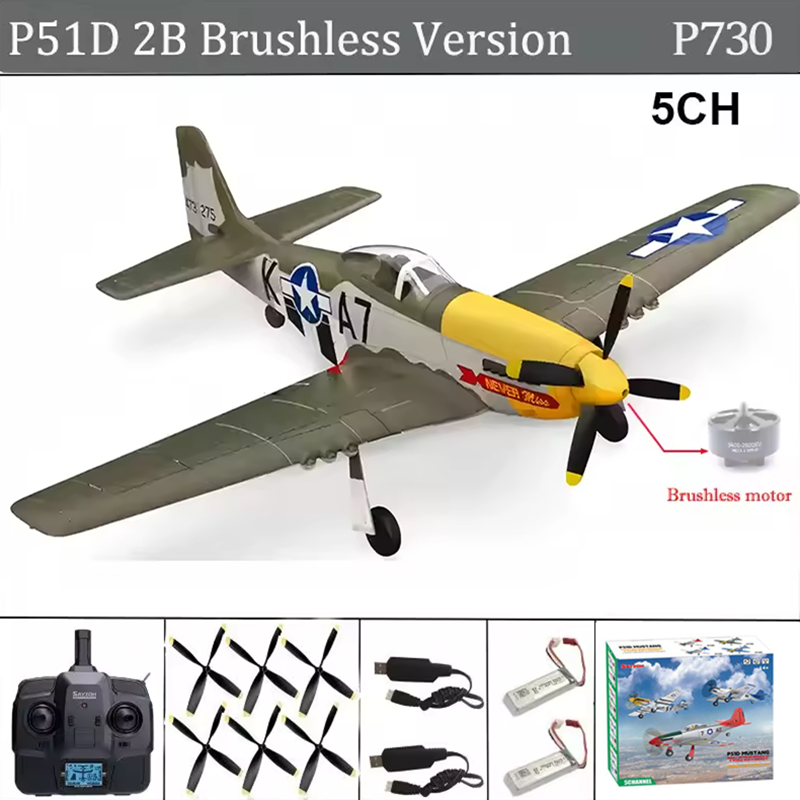 Rc Helicopter Case - เครื่องบินบังคับวิทยุ 5CH 3D/6G แบบปีกตรึง รุ่น P51D