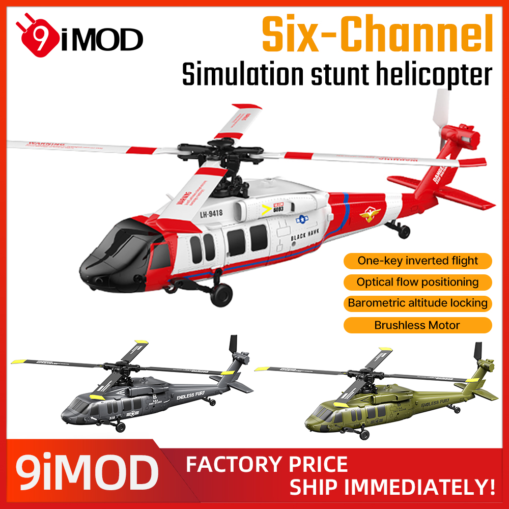 Rc Helicopter Case - เฮลิคอปเตอร์บังคับวิทยุ 9IMOD 6 ช่องสัญญาณ รุ่น JJRC-U9901