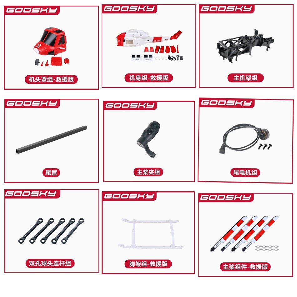 Rc Helicopter Case - ใหม่ Goosky E2 GPS Air Rescue