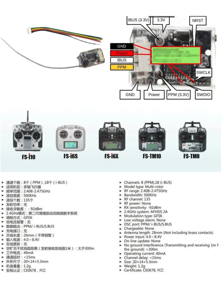 Flysky FS-8A 8CH 18CH ตัวรับสั - Rc Helicopter Battery บทวิจารณ์และราคา