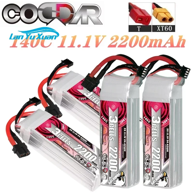 แบตเตอรี่ Li-po 2200mAh 3S 11. - Rc Helicopter Case บทวิจารณ์และราคา