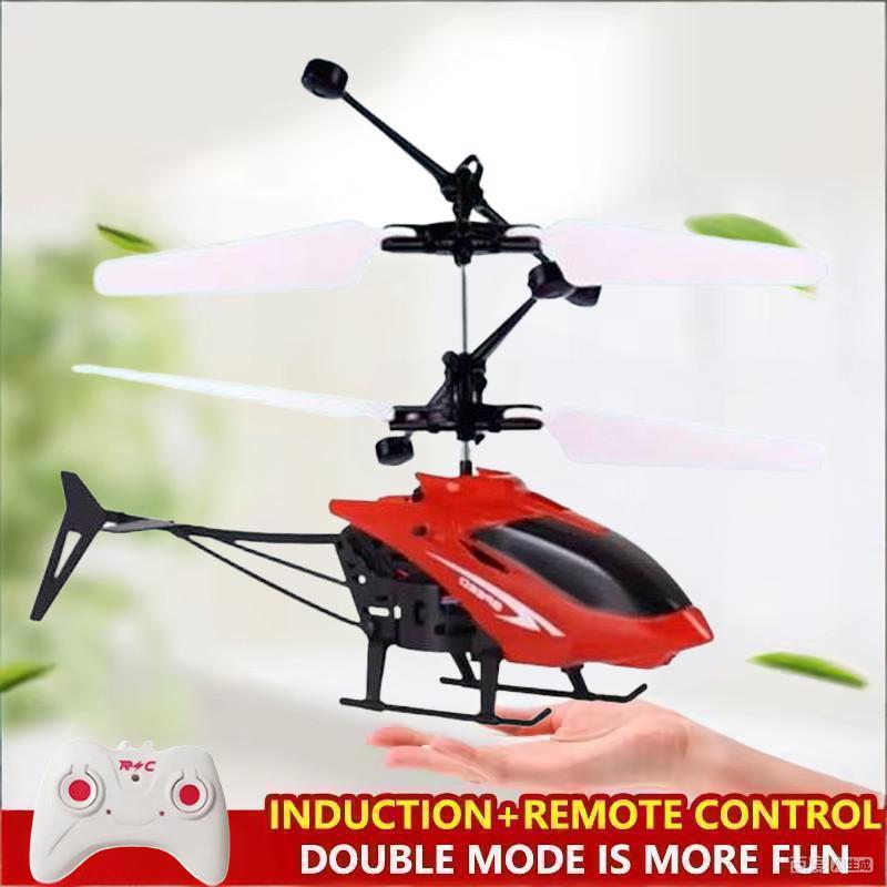 MINI รีโมทคอนโทรลเครื่องบินเฮล - Rc Helicopter Case บทวิจารณ์และราคา