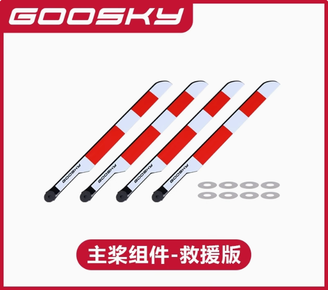 ใหม่ Goosky E2 GPS Air Rescue  - Rc Helicopter Case บทวิจารณ์และราคา