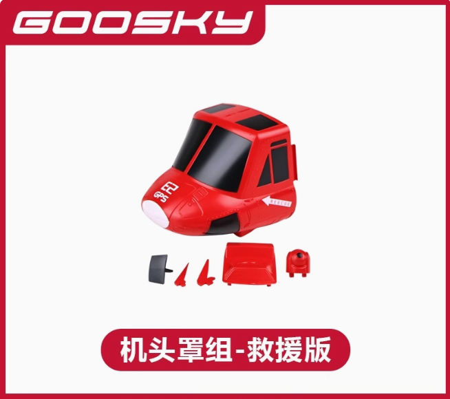 ใหม่ Goosky E2 GPS Air Rescue  - Rc Helicopter Case บทวิจารณ์และราคา