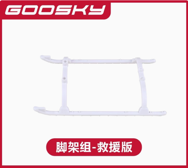 ใหม่ Goosky E2 GPS Air Rescue  - Rc Helicopter Case บทวิจารณ์และราคา